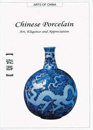 Chinese Porcelain: Art, Elegance and Appreciation