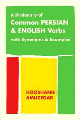 A Dictionary of Common Persian and English Verbs: With Persian Synonyms and Examples