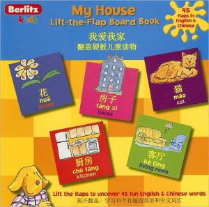 My House Mandarin Chinese Lift-the-Flap Board Book: Wo de Jia