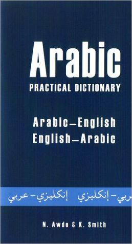 ARABIC-E/E-ARABIC PRAC DICT