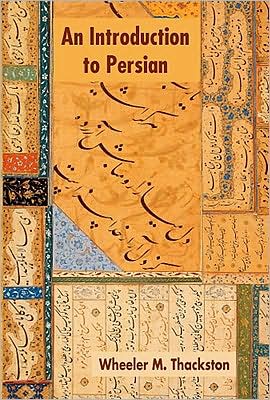 Introduction to Persian: 4th Revised Edition