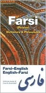 Farsi Dictionary and Phrasebook: Farsi-English / English-Farsi