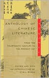 Anthology of Chinese Literature: From the Fourteenth Century to the Present Day, Vol. 2
