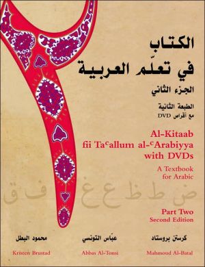 Al-Kitaab Fii TA Callum Al-Carabiyya with Dvds: A Textbook for Beginning Arabic: Part Two