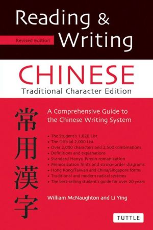 Reading and Writing Chinese Traditional Character Edition