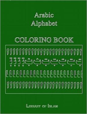 Arabic Alphabet Coloring Book