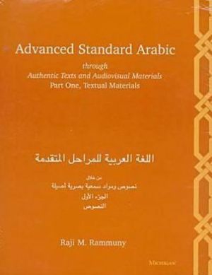 Advanced Standard Arabic through Authentic Texts and Audiovisual Materials: Part One, Textual Materials, Vol. 1