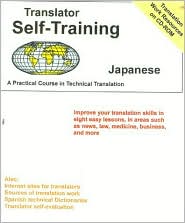 Translator Self-Training Japanese