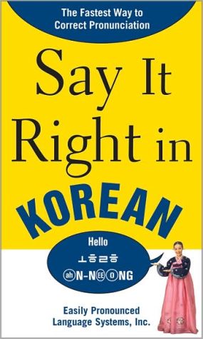 Say It Right in Korean: The Fastest Way to Correct Pronunication