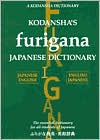 Kodansha's Furigana: Japanese Dictionary