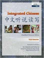 Integrated Chinese Level 1, Part 1 Textbook, Simplified Character Edition