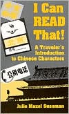 I Can Read That!: A Traveler's Introduction to Chinese Characters