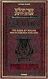 Schottenstein Edition Tehillim: The Book of Psalms with an Interlinear Translation Pocket Size