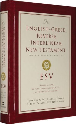The English Standard Version English - Greek Reverse Interlinear New Testament