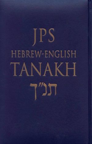 JPS Hebrew-English TANAKH, Standard Edition