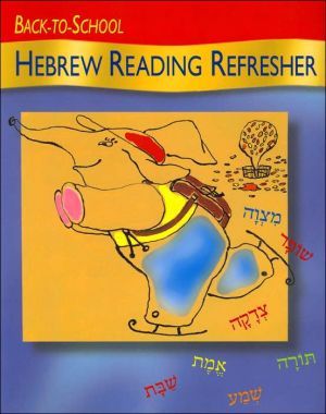 Hebrew Reading Refresher (Back-to-School Series)