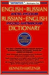 English-Russian, Russian-English Dictionary
