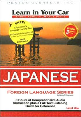 Learn in Your Car Japanese, Level One