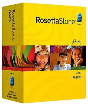 Rosetta Stone Version 2 Pashto Level 1