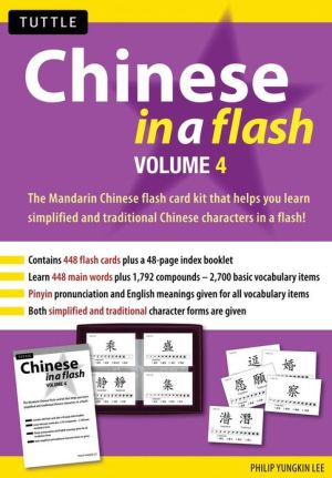 Chinese in a Flash, Vol. 4