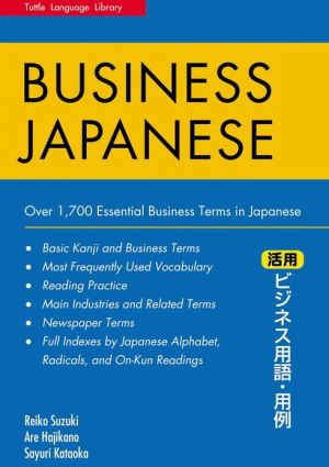 Business Japanese: Over 1,700 Essential Business Terms in Japanese