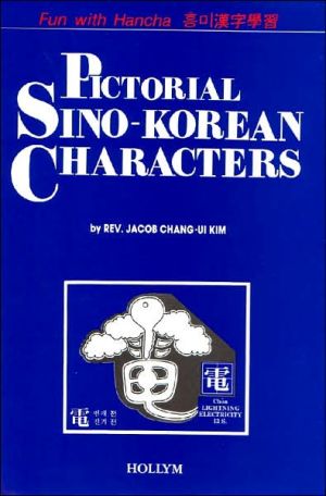 Pictorial Sino-Korean Characters: Fun with Hancha