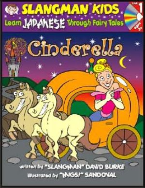 Cinderella: Level 1: Learn Japanese Through Fairy Tales
