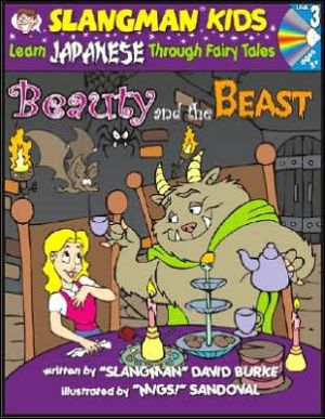 BEAUTY and the BEAST (English to Japanese - Level 3): Learn JAPANESE Through Fairy Tales