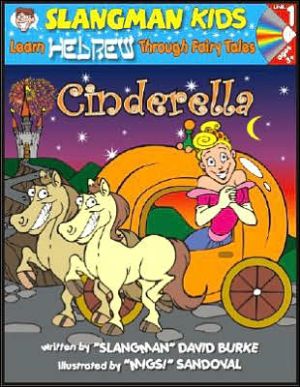 Cinderella: Level 1: Learn Hebrew Through Fairy Tales