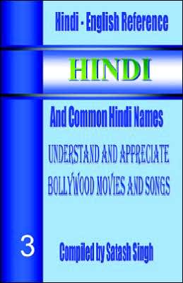 Hindi English Reference with Common Hindi Names