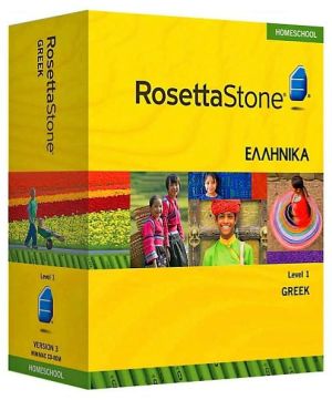 Rosetta Stone Homeschool Version 3 Greek Level 1: with Audio Companion, Parent Administrative Tools & Headset with Microphone
