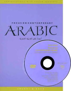 Focus on Contemporary Arabic