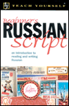 Teach Youself Beginner's Russian Script