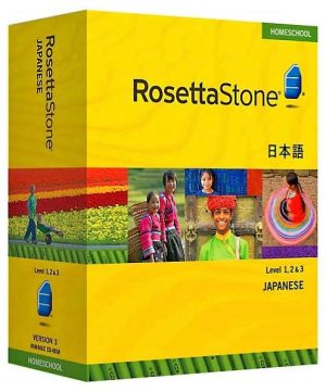 Rosetta Stone Homeschool Version 3 Japanese Level 1, 2 & 3 Set: with Audio Companion, Parent Administrative Tools & Headset with Microphone