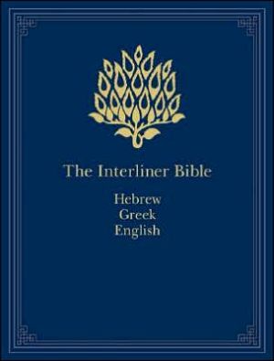 The Interlinear Bible Hebrew-Greek-English